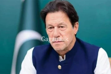 ඉම්රාන් ඛාන්ගේ සිරදඬුවම අත්හිටුවීමට නියෝග.