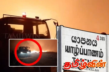 யாழில் பற்றி எரியும் குப்பைமேடு : இரவிரவாகப் பெரும் பதற்றம்