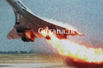 06දෙනෙක් ජිවිතයෙන් සමුගත් බිහිසුණු ජෙට් අනතුර.