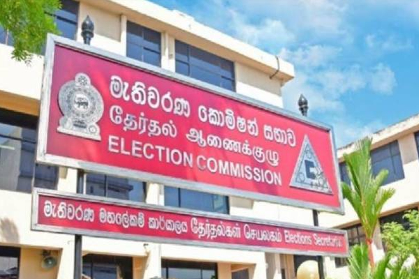 அஞ்சல் மூல வாக்களிப்பு திகதிகளை அறிவித்த தேர்தல் ஆணைக்குழு | Election Commission Notice Dates For Postal Voting