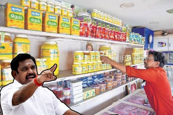 aavin-products-rate-hike-eps-condemnation aavin-products-rate-hike-eps-condemnation