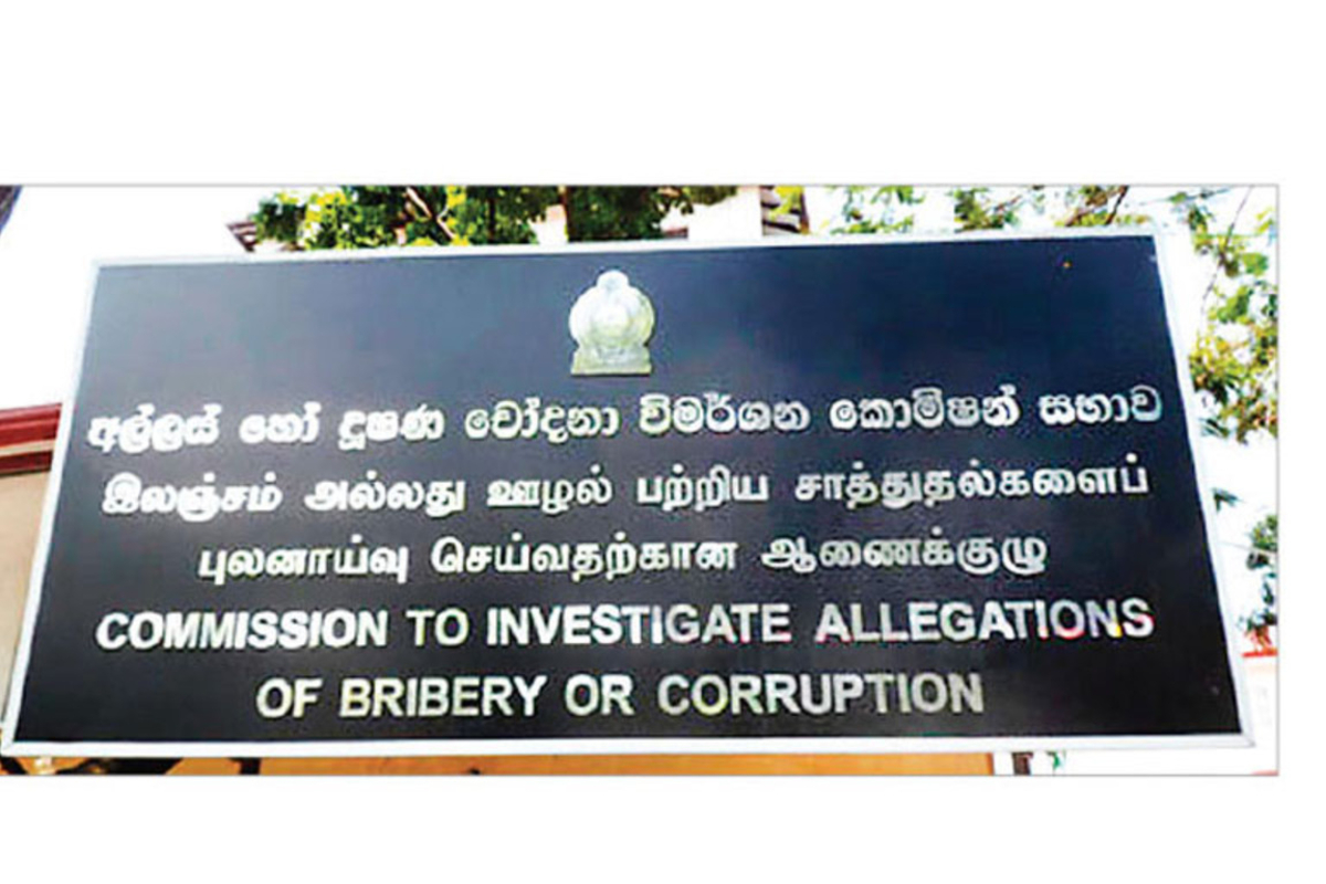 சாமர சம்பத் இன்று லஞ்ச ஊழல் மோசடி தவிர்ப்பு விசாரணை ஆணைக்குழுவில் முன்னிலை | Chamara Sampath Will Appear Before Ciaboc சாமர சம்பத் இன்று லஞ்ச ஊழல் மோசடி தவிர்ப்பு விசாரணை ஆணைக்குழுவில் முன்னிலை | Chamara Sampath Will Appear Before Ciaboc