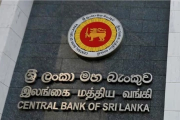 මහ බැංකුවෙන් සියලුම ජනතාවට අනතුරු ඇගවීමක් - ප්‍රසිද්ධ ආයතන ලිස්ට් එකක් නිකුත් කරමින් වංචාවක් හෙළි කරයි