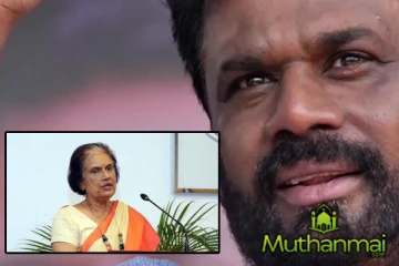 சந்திரிக்காவின் கோரிக்கையை மறுத்த அநுர!