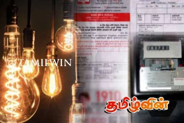 மின்சாரக்கட்டணம் குறித்து அரசாங்கம் வெளியிட்டுள்ள அறிவிப்பு