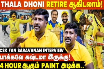 CSK Fans யாரும் Jadeja-வ அசிங்கப்படுத்தல - CSK Saravanan Hari Interview