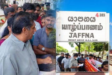 மாற்றுத் திறனாளி பட்டதாரிகளுக்கு முன்னுரிமை: சஜித் உறுதி