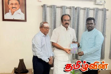 தமிழக அமைச்சர் தென்னரசுடன் இலங்கை பிரதியமைச்சர் பிரதீப் சந்திப்பு