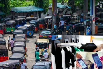 හැමෝම බලාසිටි ඉන්ධන මිලට මේ සතියේ වෙන දේ මෙන්න..පෝලිමි වල ඉන්න අයටත් දැනුම්දීමක්..