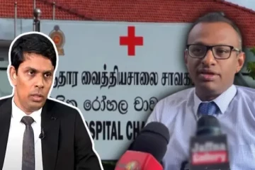 சாவகச்சேரி வைத்தியசாலையில் நோயாளிக்கு சிகிச்சை வழங்கப்படாத சர்ச்சை...! மனித உரிமைகள் ஆணைக்குழு விசாரணை