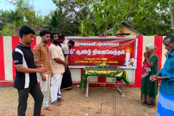 திராய்க்கேணிப் படுகொலையின் 36ஆம் ஆண்டு நினைவேந்தல் உணர்வுப்பூர்வமாக அனுஷ்டிப்பு