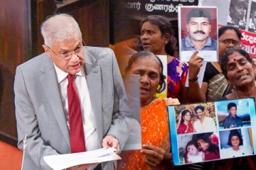 காணாமல் ஆக்கிய குற்றத்தை ஒப்புக்கொள்ளும் ரணில் அரசு