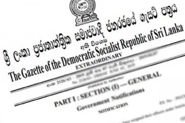 හෙද විදුහල් සඳහා සිසුන් බඳවාගැනීම ආරම්භයි - ගැසට් පත්‍රය නිකුත් කිරීම ගැන අමාත්‍ය නිවේදනය