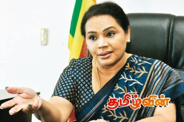 டயானா கமகேக்கு எதிரான வழக்கு ஒத்திவைப்பு