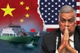 இலங்கை வரும் ஷி யான் 6 கப்பல் விவகாரம்: தனது நிலைப்பாட்டை வெளியிட்ட அமெரிக்கா