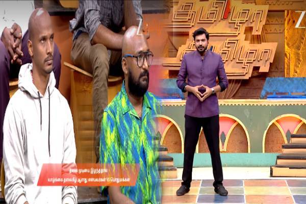 தமிழா தமிழா: தலை வழுக்கை என்பதால் 30 பெண்கள் நிராகரித்தார்களா! வைரலாகும் காணொளி | Tamizhatamizha Men After Losing Hair Viral Promo தமிழா தமிழா: தலை வழுக்கை என்பதால் 30 பெண்கள் நிராகரித்தார்களா! வைரலாகும் காணொளி | Tamizhatamizha Men After Losing Hair Viral Promo