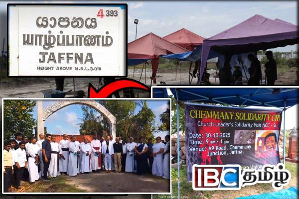 செம்மணி மனிதப் புதைகுழிக்கு நீதி கோரி யாழில் வெடித்த போராட்டம்