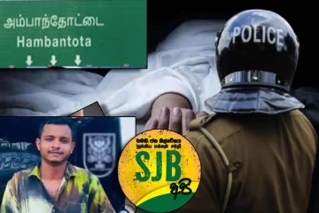 தனிப்பட்ட தகராறு : கூரிய ஆயுதத்தால் தாக்கி SJB உறுப்பினர் கொலை!