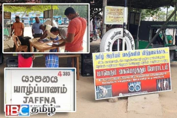 யாழ். தென்மராட்சியில் முன்னெடுக்கப்பட்ட கையெழுத்துப் போராட்டம்