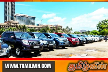 முறைகேடாக பயன்படுத்தப்பட்ட அரச வாகனங்கள் தொடர்பில் உடனடி விசாரணை