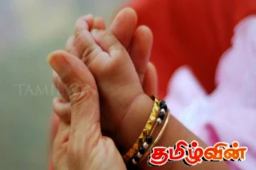 யாழில் குழந்தையின் கையில் இருந்த தங்க ஆபரணம் மாயம்: சிக்கிய சித்தப்பா