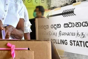 ඡන්දය නොතිබ්බොත් පාලනය කා අතටද ? මෙන්න විස්තරේ
