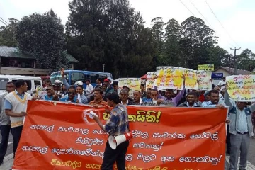 இன்று நுவரெலியாவில் மாபெரும் ஆர்ப்பாட்டம்