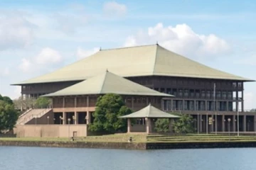 අද විශේෂ පාර්ලිමේන්තු රැස්වීමක් පැවැත්වෙයි..
