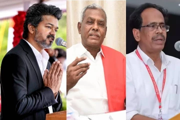 தவெக கூட்டணி கட்சிகள் கூட்டம் - அழைப்பை நிராகரித்த கம்யூனிஸ்ட் கட்சிகள்