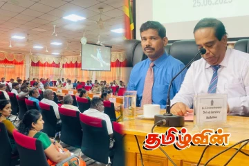 முல்லைத்தீவு மாவட்ட முதலாவது கடற்றொழி்ல் ஒருங்கிணைப்புக் குழுக் கூட்டம்