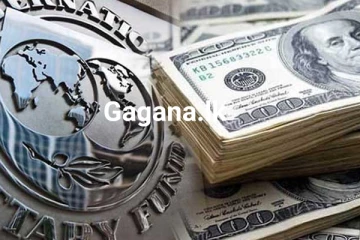 ලංකාවට ලැබෙන IMF දෙවන වාරිකය ගැන විශේෂ පැහැදිලි කිරීමක්..!