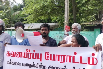 விலை அதிகரிப்பை கண்டித்து வவுனியாவில் ஆர்ப்பாட்டம்!