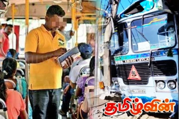 குருநாகலில் பேருந்து விபத்தை தடுத்த நடத்துனர்: வழங்கப்பட்ட கௌரவம்
