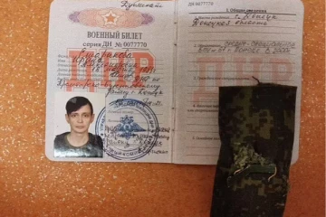 40 கொலைகள் செய்துள்ள ரஷ்யாவின் பெண் ஸ்னைப்பர்: உக்ரைன் துருப்புகளால் சிறைபிடிப்பு (Photos)