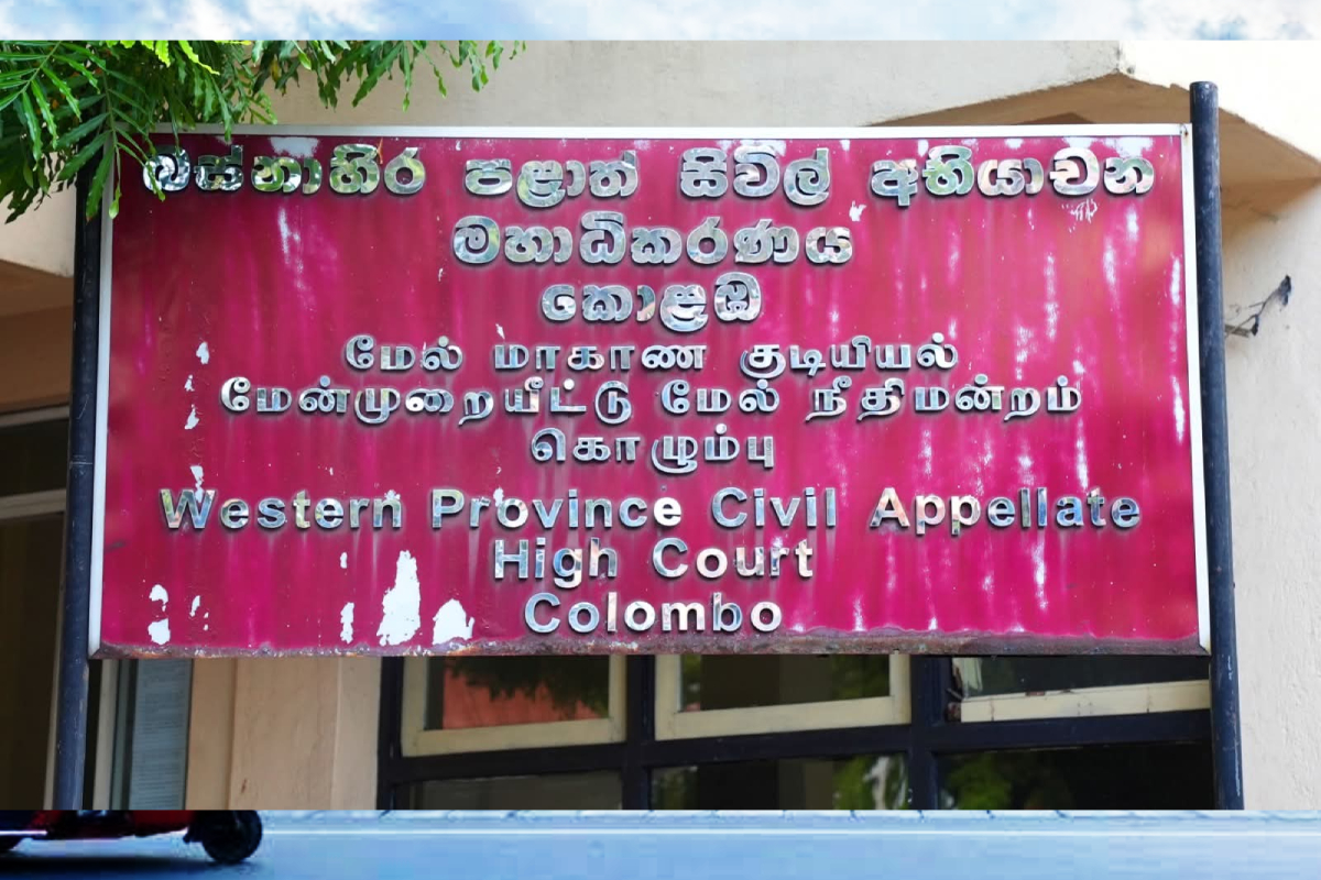 15 முறை நீதிமன்றத்தில் முன்னிலையாகமால் தவிர்த்த கோட்டாபய | Gotabaya Has Evaded Court Appearances 15 Times 15 முறை நீதிமன்றத்தில் முன்னிலையாகமால் தவிர்த்த கோட்டாபய | Gotabaya Has Evaded Court Appearances 15 Times