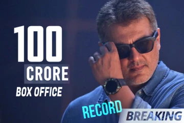 100 கோடி வசூல் அள்ளிய வலிமை திரைப்படம்.. பாக்ஸ் ஆபிஸை அடித்து நொறுக்கி சாதனை
