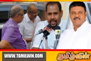 பெரும் அதிர்ச்சியில் தமிழ் அரசியல்வாதிகள்! தப்பியோடப் போவது யார்....!