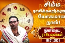 உச்சத்திலிருக்கும் சனியால் இந்த இரண்டு ராசிக்காரர்களுக்கு மட்டும் எதுவும் ஆகாதாம்...குபேர ராசிக்காரர்கள் இவர்களா?