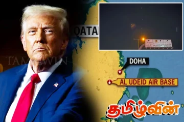 ஈரானால் அதிர்ந்த கட்டார் - ஈராக் தளங்கள்! அமெரிக்காவின் நகர்வை உற்றுநோக்கும் சர்வதேசம்