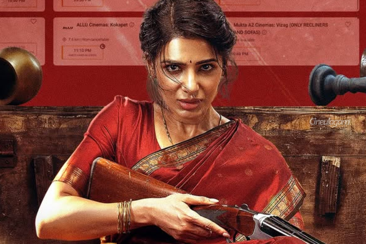 முதல் நாளில் வசூலை குவித்த சமந்தாவின் "எங்கள் தங்கம்"! மொத்தம் எத்தனை கோடி பாருங்க | Samantha Maa Inti Bangaaram Huge Opening முதல் நாளில் வசூலை குவித்த சமந்தாவின் "எங்கள் தங்கம்"! மொத்தம் எத்தனை கோடி பாருங்க | Samantha Maa Inti Bangaaram Huge Opening