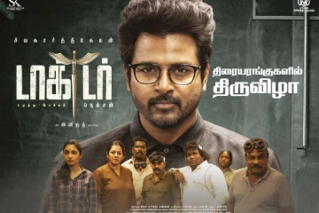 என் படமும் ஓடனும், சிவகார்த்திகேயனை மிஞ்சியே ஆகனும், புலம்பிய நடிகர்