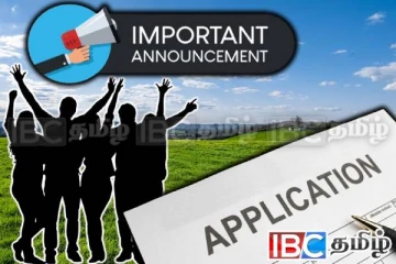 விவசாயத்தில் ஆர்வமுள்ள இளைஞர் - யுவதிகளுக்கு வெளியான அறிவிப்பு