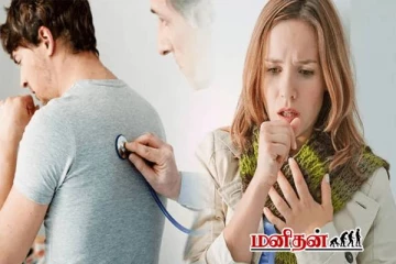 தொடர்ச்சியான இருமல் - 2025 இல் பரவிய நோய்... 2026 உம் தொடருமா?