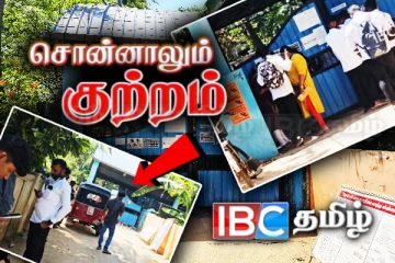 உயர் பாதுகாப்பு வலயம் ஆகியதா யாழ்.மோட்டார் போக்குவரத்து திணைக்களம்?