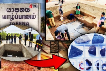 ஈழத்தின் வரலாறே மாறும்! யாழ். ஆனைக்கோட்டையில் வரலாற்றுச் சிறப்புமிக்க தொல்பொருட்கள்
