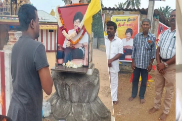 தியாகதீபம் திலீபனின் 39ஆவது ஆண்டு நினைவின் ஐந்தாம் நாள் நினைவேந்தல் அனுஸ்டிப்பு