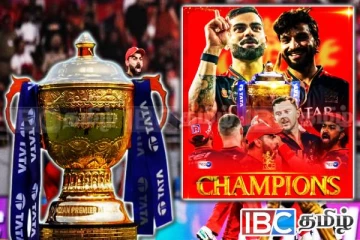 ஐபிஎல் வரலாற்றில் புதிய பக்கம்: 18 ஆண்டு கனவை நனவாக்கிய ஆர்சிபி