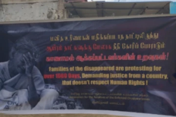 கிளிநொச்சி சுழற்சி முறையிலான உணவு தவிர்ப்பு போராட்டத்தில் யாழ் உறவுகளும்!