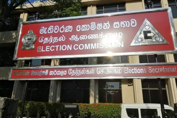 இலங்கை தேர்தல்கள் ஆணைக்குழுவின் எச்சரிக்கை தகவல் | Warning Information Election Commission Sri Lanka