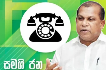 பெயர் மாறினாலும் கொள்கை மாறவில்லை: ஜே.வி.பியை சாடும் சஜித் கட்சி